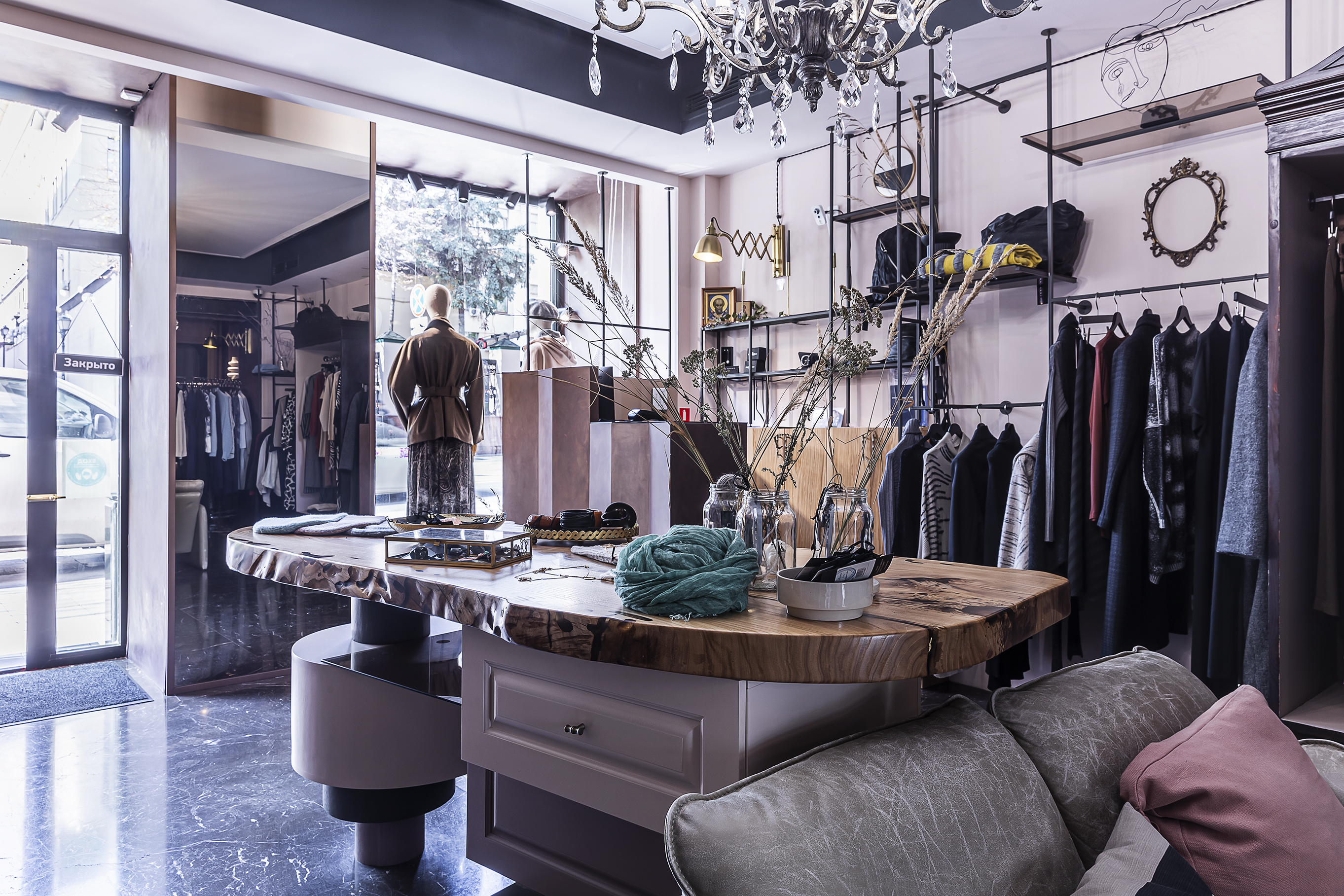 LESEL Дмитровка