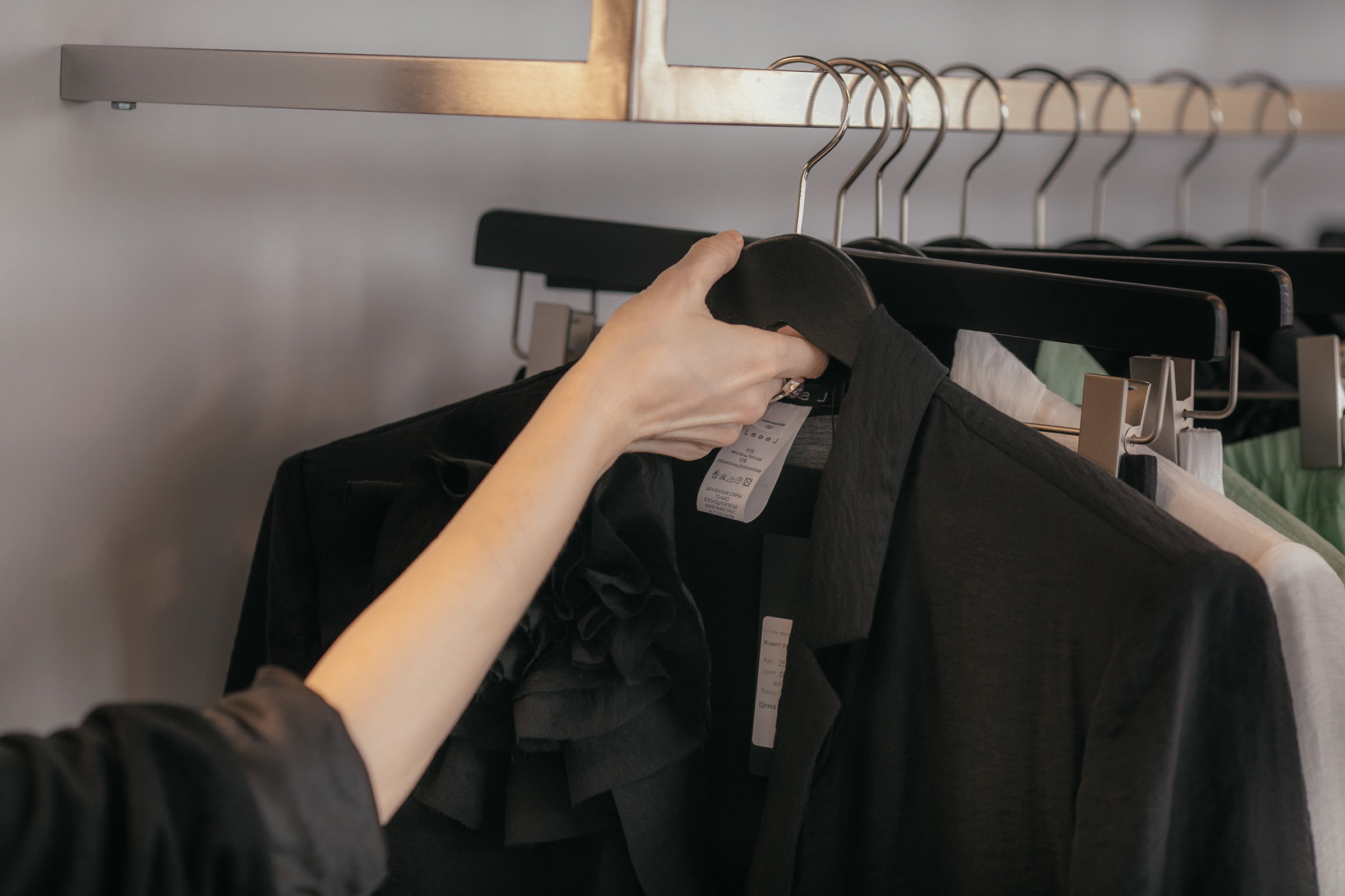 Работа с нами